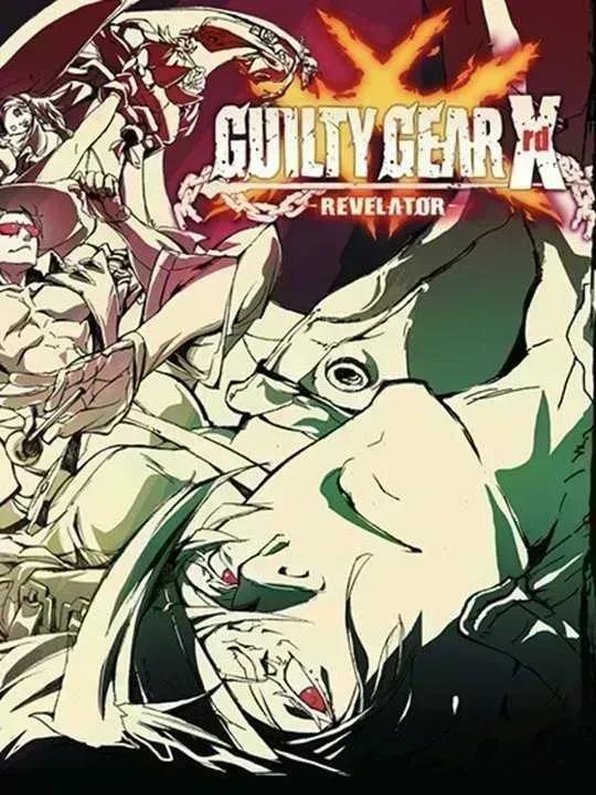 Guilty Gear Xrd -REVELATOR- cover image
