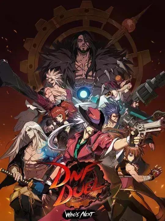 DNF Duel: Who's Next cover image