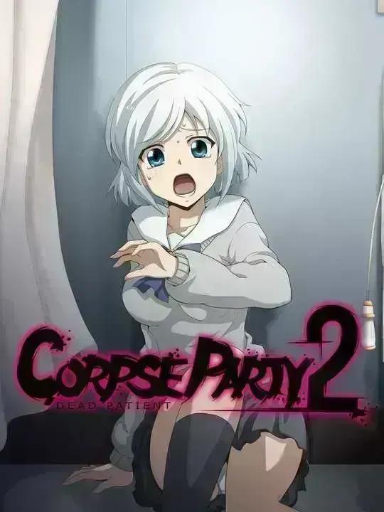 Corpse Party 2: Dead Patient cover image