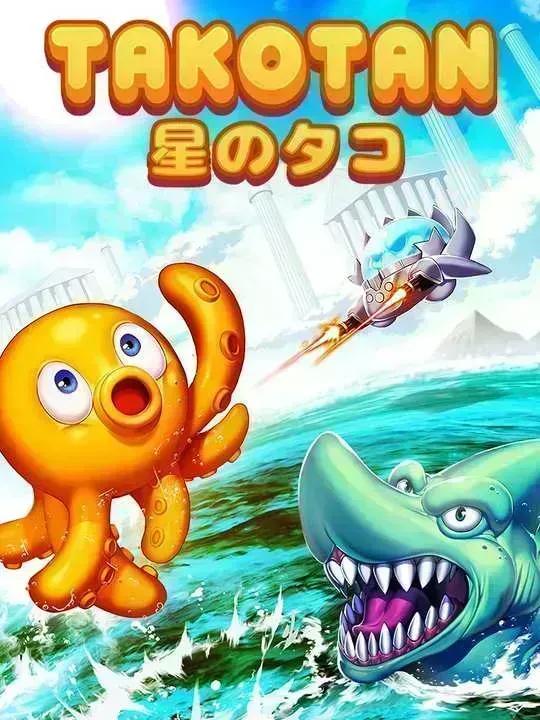 Octonaut cover image