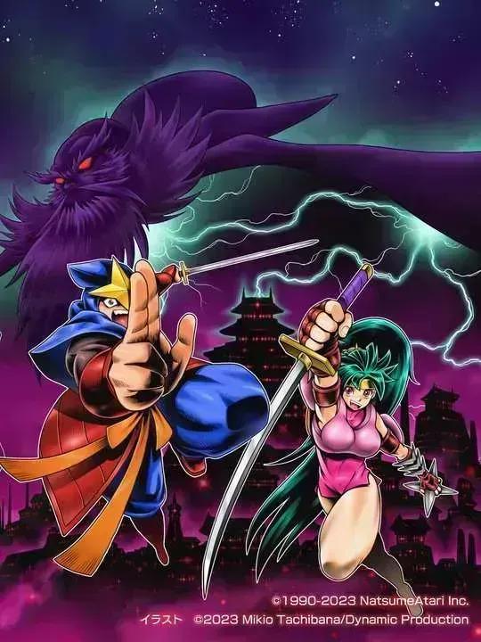 Shadow of the Ninja - Reborn cover image
