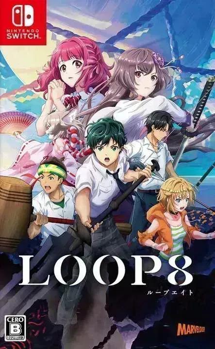 Loop8: Summer of Gods cover image
