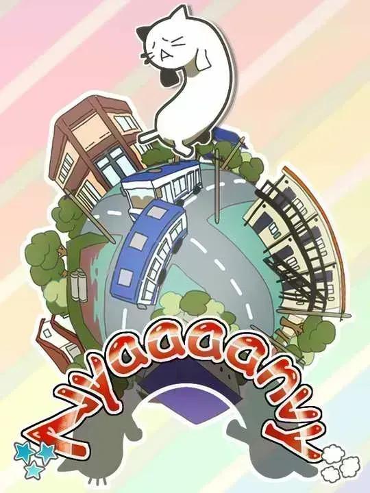 Nyaaaanvy cover image