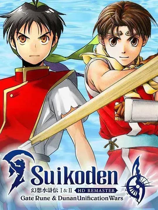 Suikoden I & II HD Remaster: Gate Rune and Dunan Unification Wars cover image